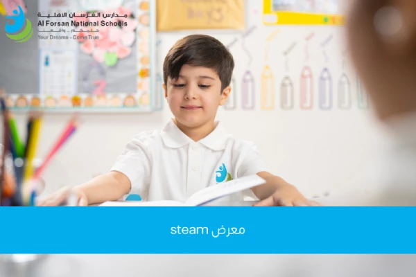 معرض steam